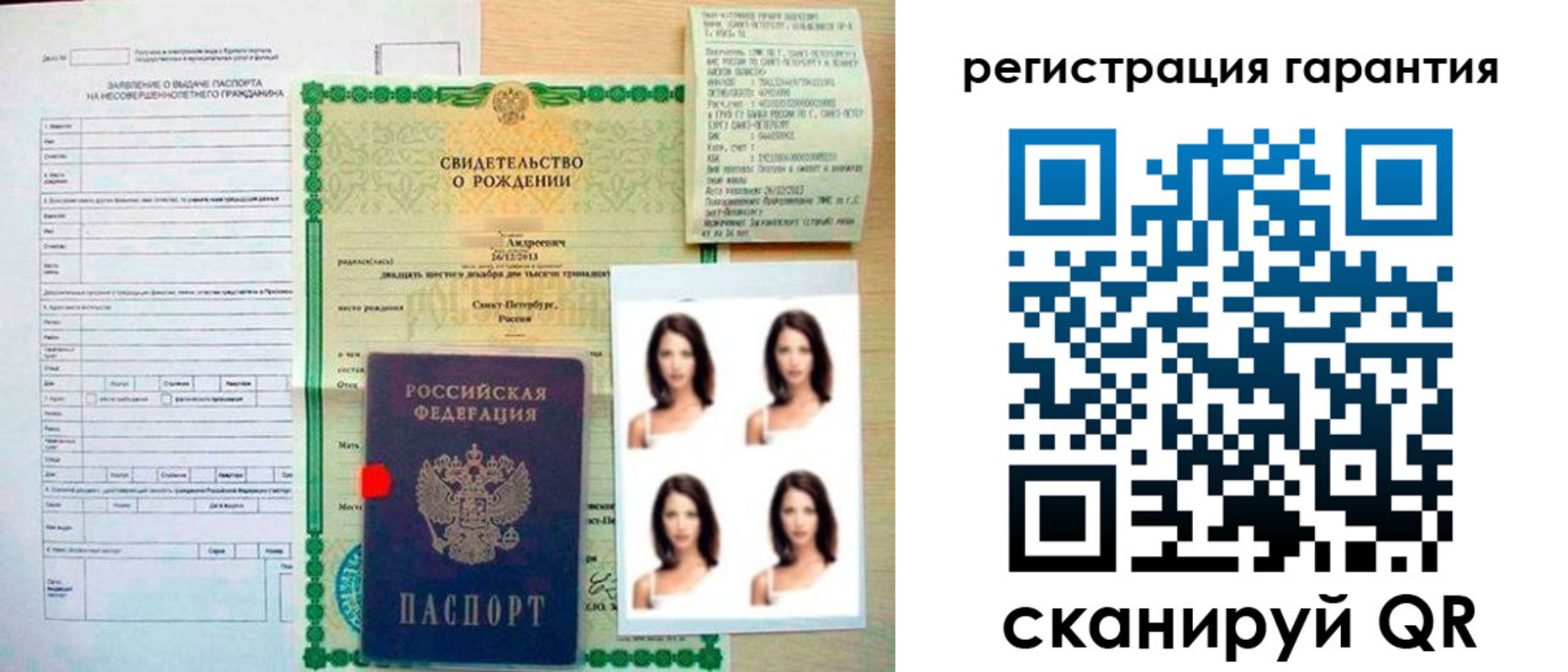 найти адрес прописки в Сергиевом Посаде