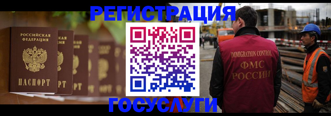 регистрация для дет. сада в Сергиевом Посаде
