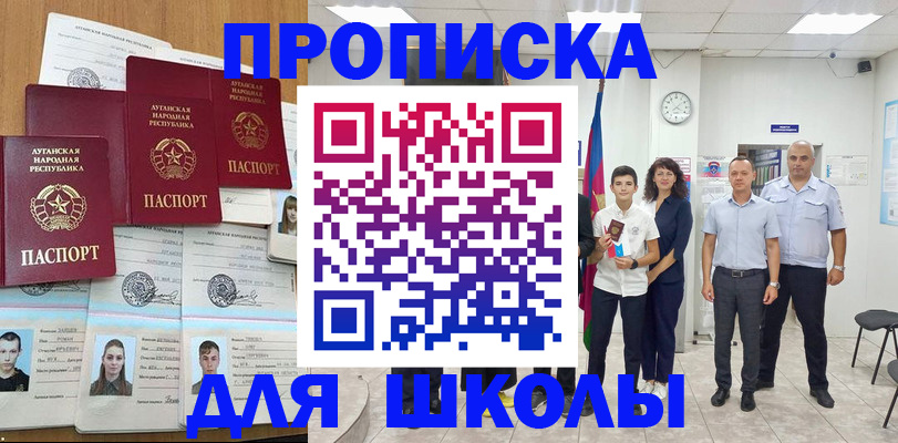 пропишу в квартире в Сергиевом Посаде